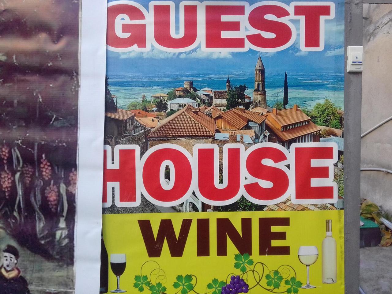 Guest House Wine Signagi Buitenkant foto